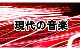 停止