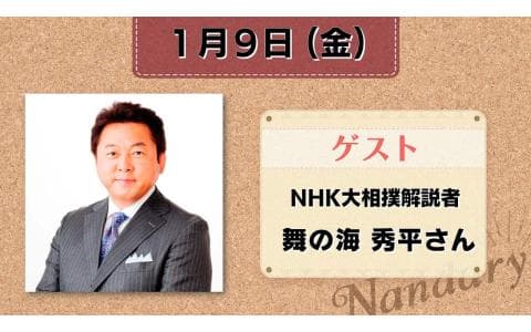 Nandaryのヘッダー画像