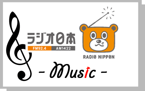 ＥＡＣＨ ＴＩＭＥ ＭＵＳＩＣ