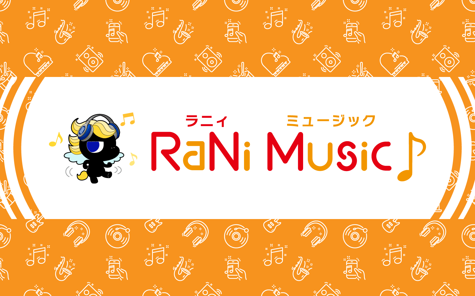 RaNi Music♪ After Dinnerのヘッダー画像