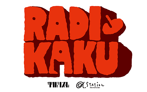 RADIKAKU