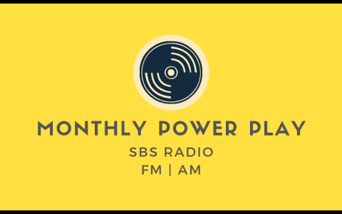SBSラジオ マンスリーパワープレイのヘッダー画像