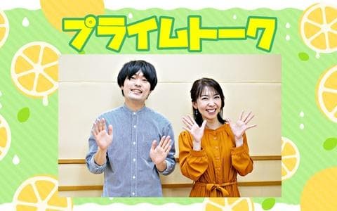 プライムトークのヘッダー画像
