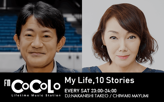 My Life,10 Storiesのヘッダー画像