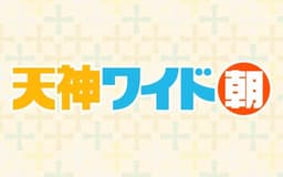 停止