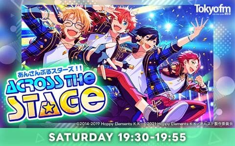 あんさんぶるスターズ!!ACROSS THE STAGEのヘッダー画像