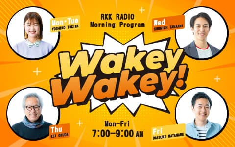 Ｗａｋｅｙ　Ｗａｋｅｙ！