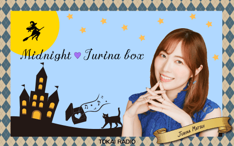 Midnight Jurina box