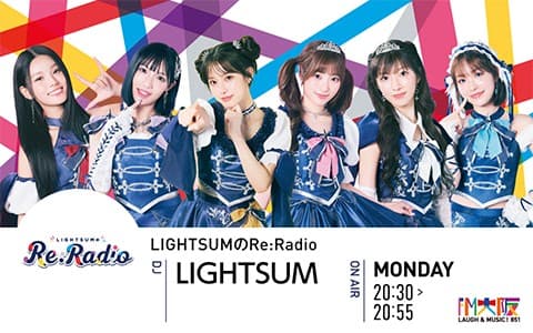 LIGHTSUMのRe:Radioのヘッダー画像