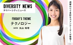 停止