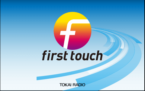first touch