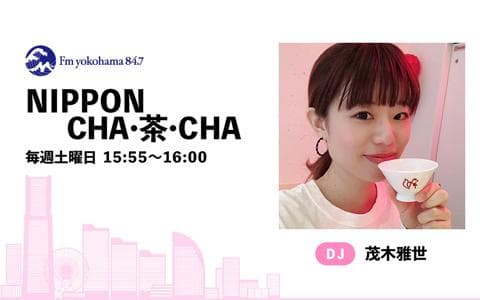 NIPPON CHA・茶・CHA