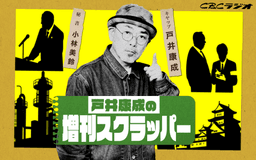 停止