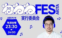 停止