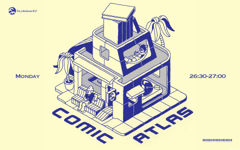 キイテル COMIC ATLASのヘッダー画像