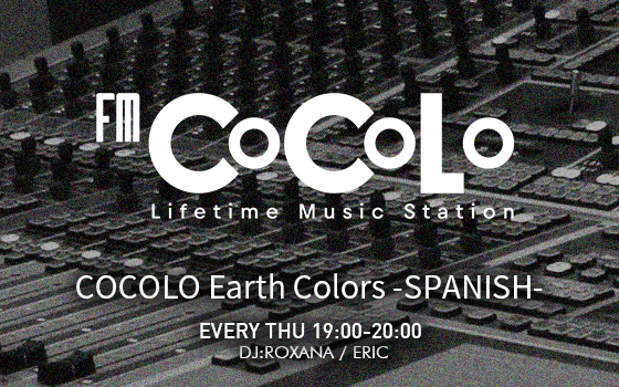 COCOLO Earth Colors -SPANISH-のヘッダー画像