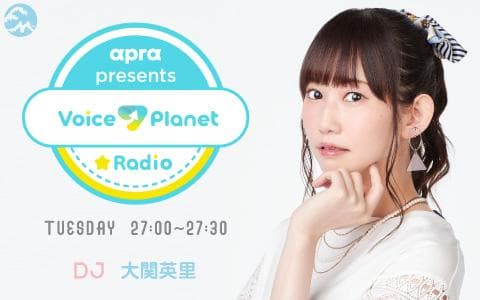 apra presents Voice Planet★Radio