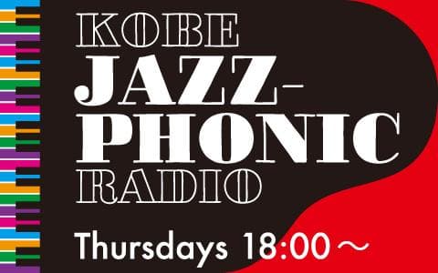 KOBE JAZZ-PHONIC RADIOのヘッダー画像