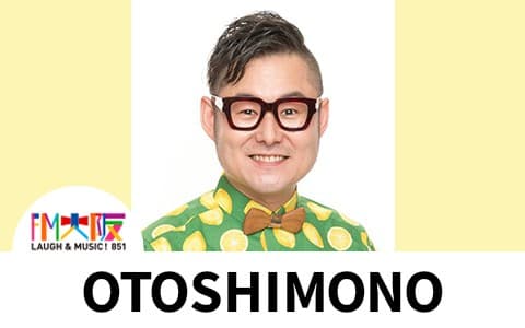 OTOSHIMONOのヘッダー画像