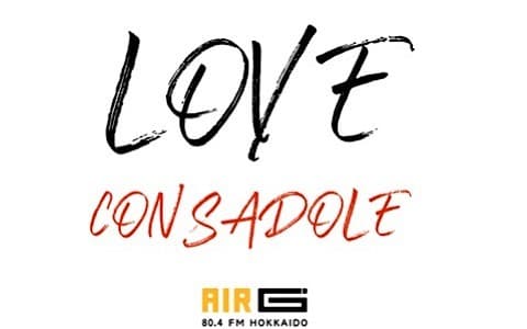 LOVE CONSADOLEのヘッダー画像