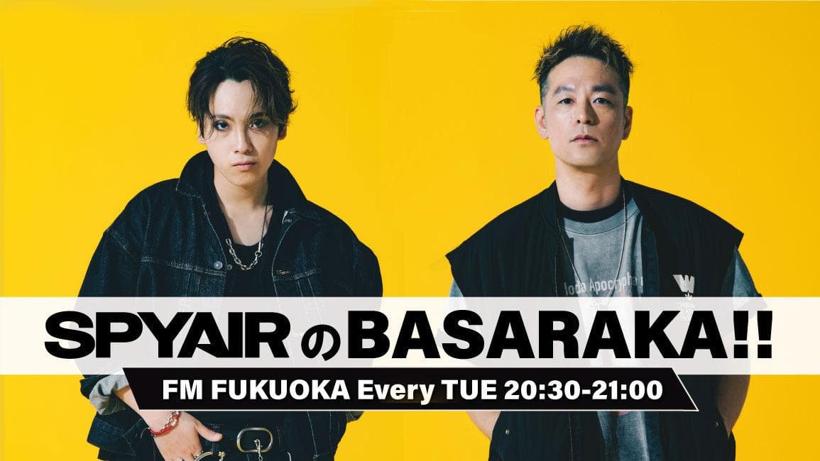 SPYAIRのBASARAKA!!のヘッダー画像