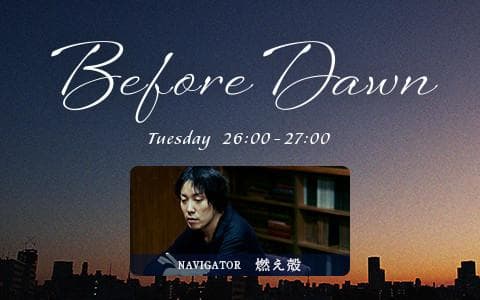 BEFORE DAWNのヘッダー画像