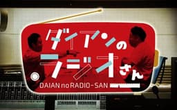 停止