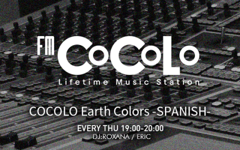 COCOLO Earth Colors -SPANISH-