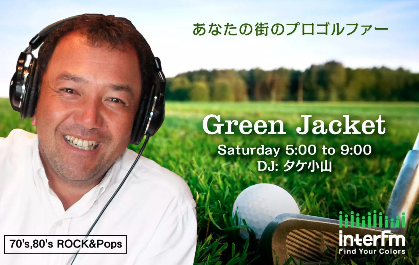 Green Jacketのヘッダー画像