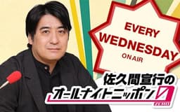 停止