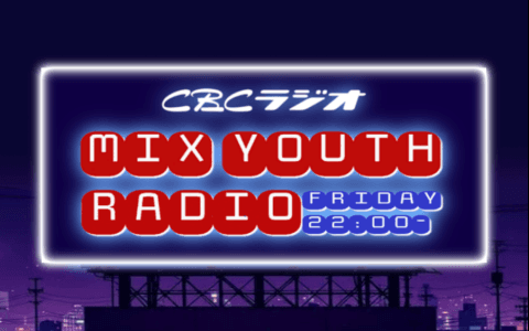 MIX YOUTH RADIOのヘッダー画像