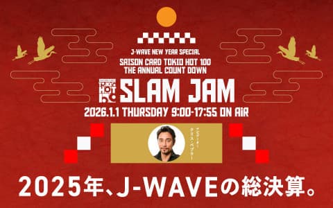 J-WAVE NEW YEAR SPECIAL SAISON CARD TOKIO HOT 100 THE ANNUAL COUNT DOWN SLAM JAM(PART1)