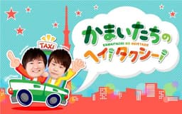 停止