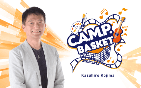 C.A.M.P. BASKET　【Part1】