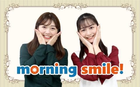 モーニング・スマイルのヘッダー画像