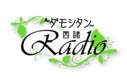 停止