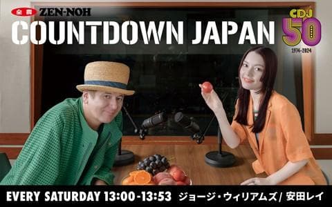 JA全農 COUNTDOWN JAPANのヘッダー画像