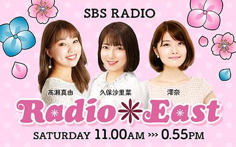 Radio*Eastのヘッダー画像