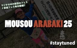 停止