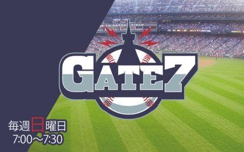 GATE7のヘッダー画像