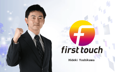 first touch　【Part1】