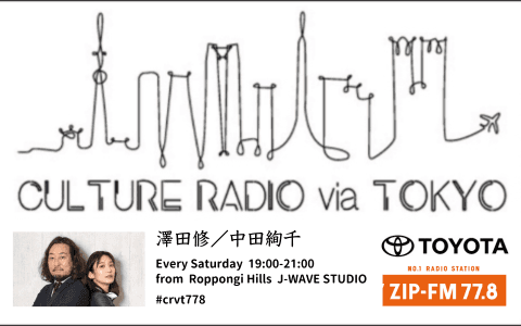 CULTURE RADIO via TOKYO