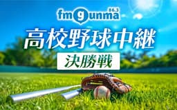 停止