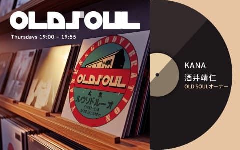 OLD SOULのヘッダー画像