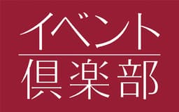 停止