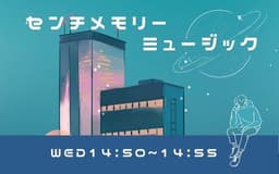 停止