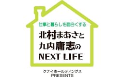 停止