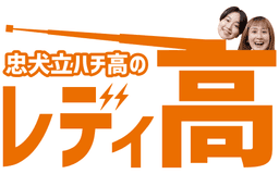 停止