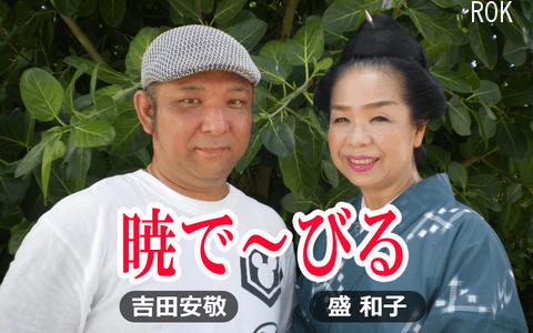 暁でーびるのヘッダー画像