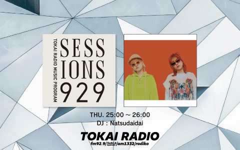 TOKAI RADIO MUSIC PROGRAM SESSIONS 929